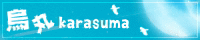 G-karasuma-/gl